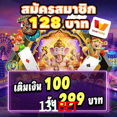 Basketball Betting 131bet